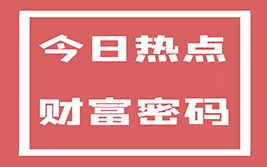 欧盟已准备协议落实 约翰逊将发表脱欧消息！