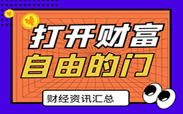 黄金白银走势强劲，美联储政策成关键因素