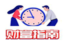 贵金属价格持续上涨，白银表现尤为突出