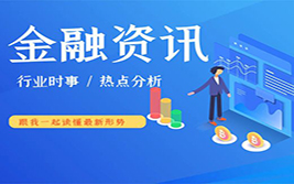 美联储领衔降息风暴！今日欧洲央行会否大开闸门？若出现这种情况，欧元恐至少暴跌150点